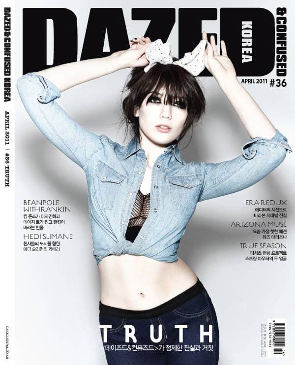 Dazed & Confused Korea April 2011 Cover 时尚杂志封面，摄影师作品展示