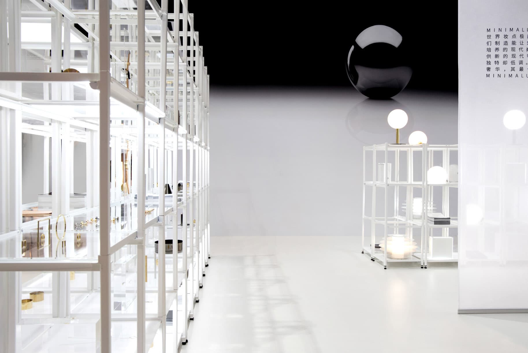 Minimalux 巴黎家居装饰博览会展出新产品