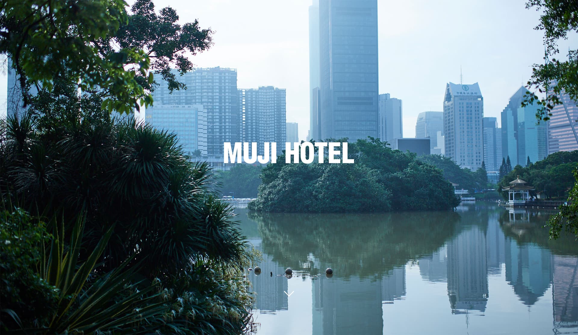 MUJI HOTEL – 深圳 | YF时尚解析