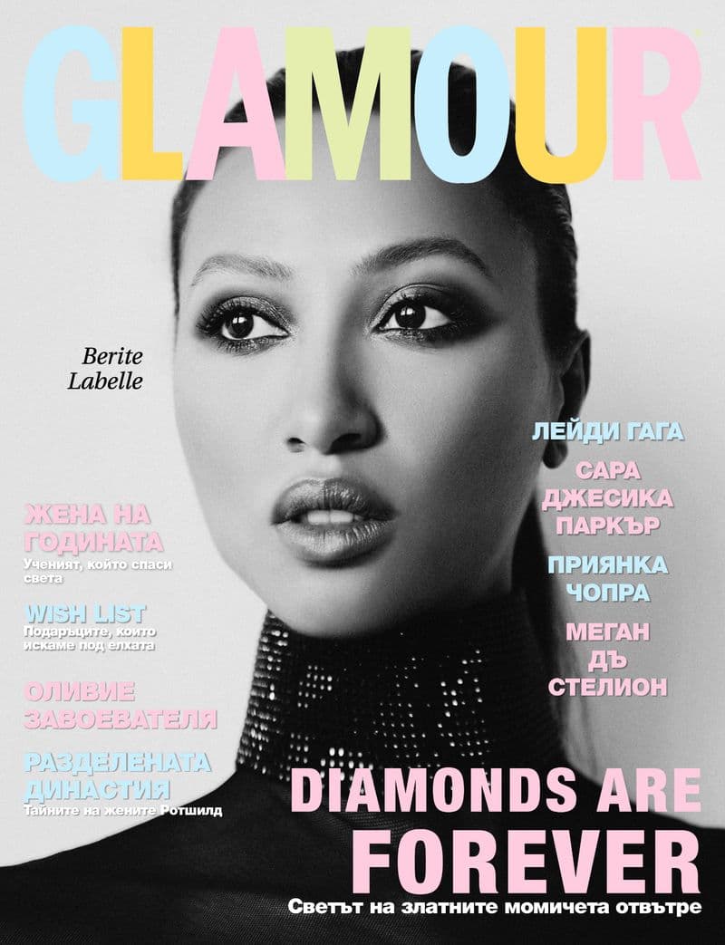 Glamour Bulgaria December 2021 时尚杂志封面，摄影师作品展示