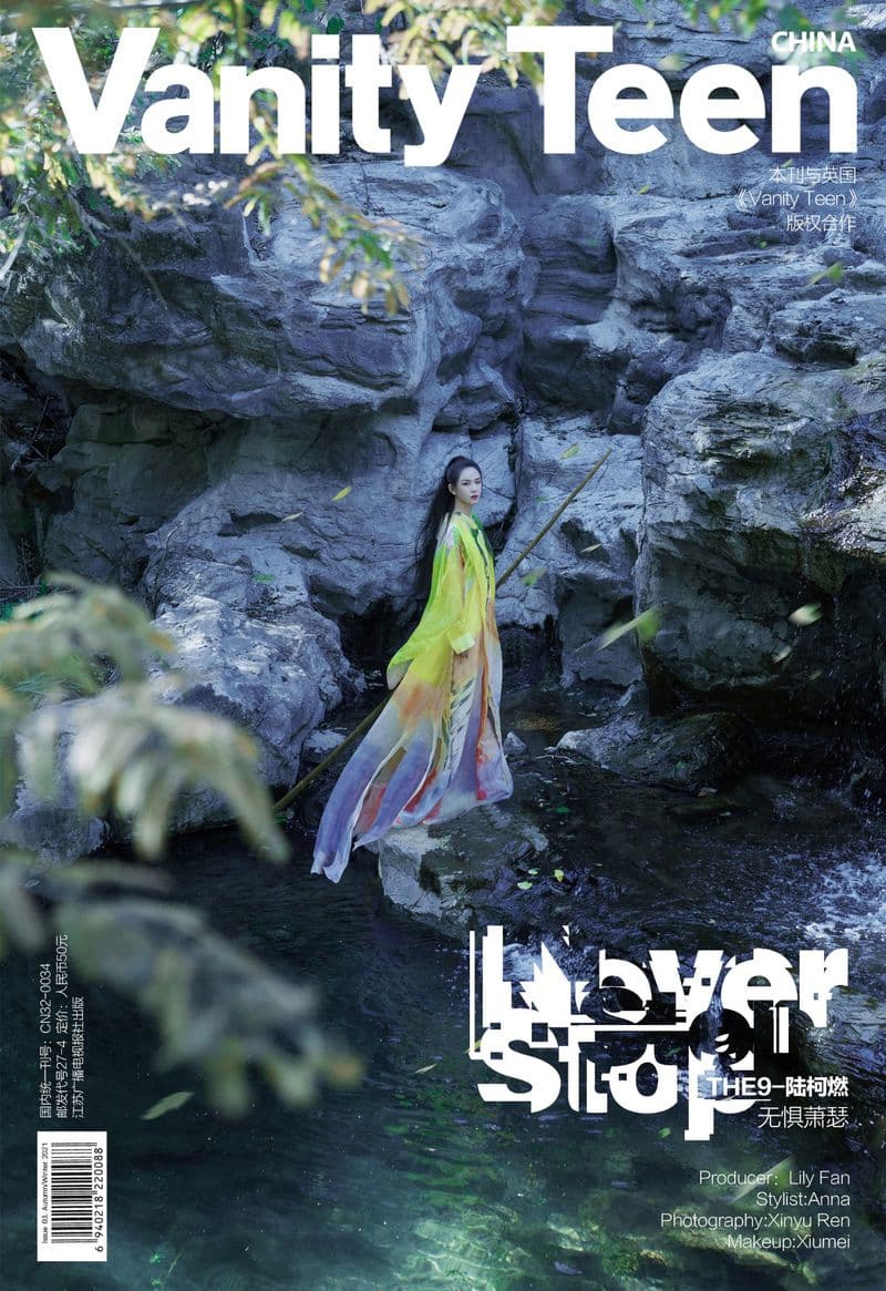 Vanity Teen China 时尚杂志封面，摄影师作品展示