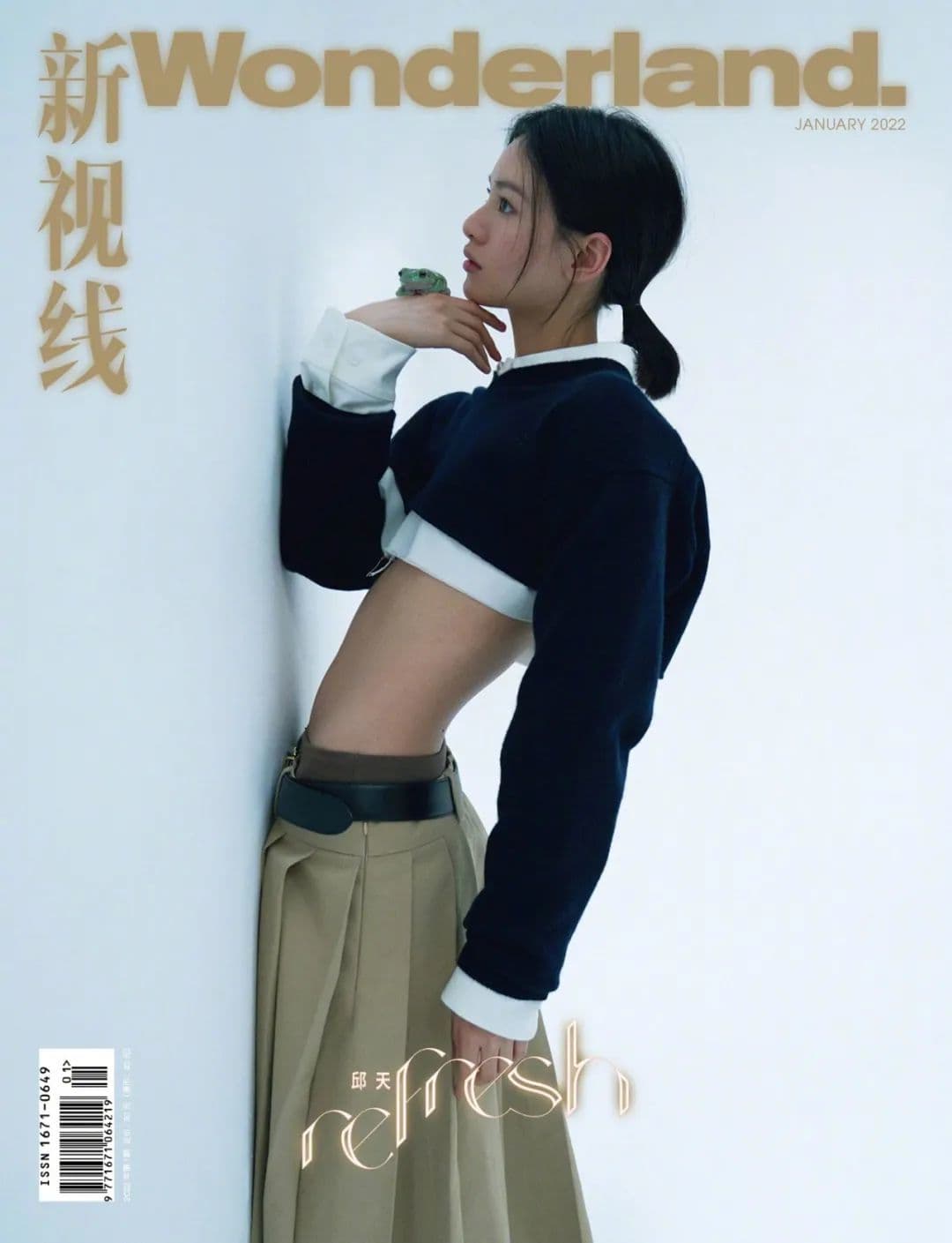 Wonderland China 202201 时尚杂志封面，摄影师作品展示