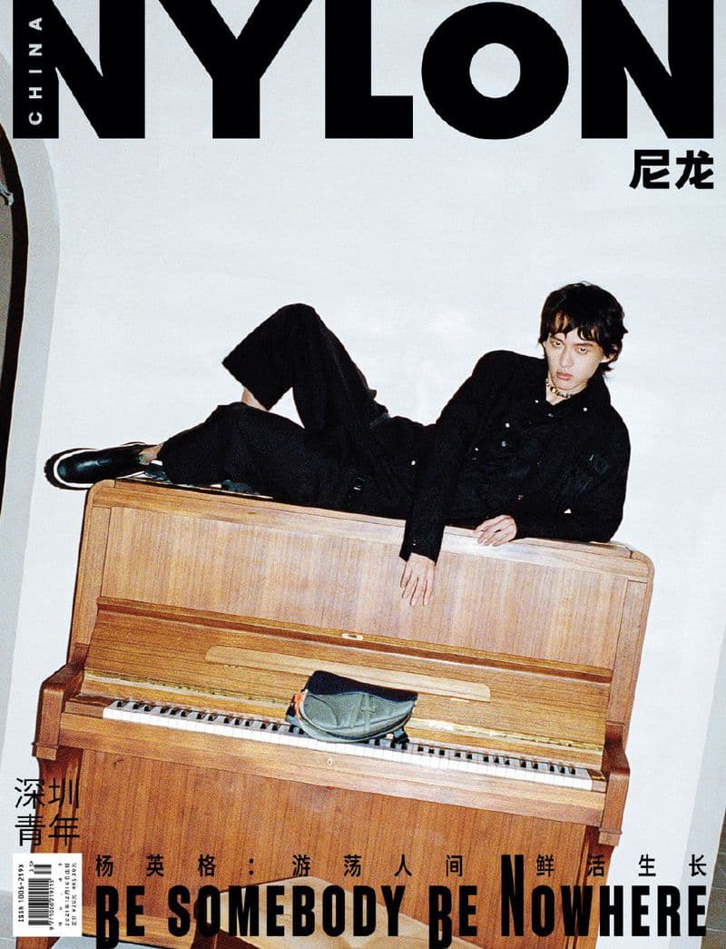 Nylon China December 2021 时尚杂志封面，摄影师作品展示