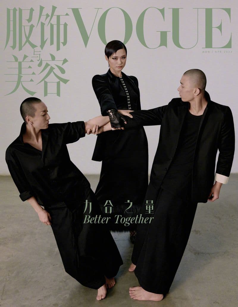 Vogue China April 2022 时尚杂志封面，摄影师作品展示