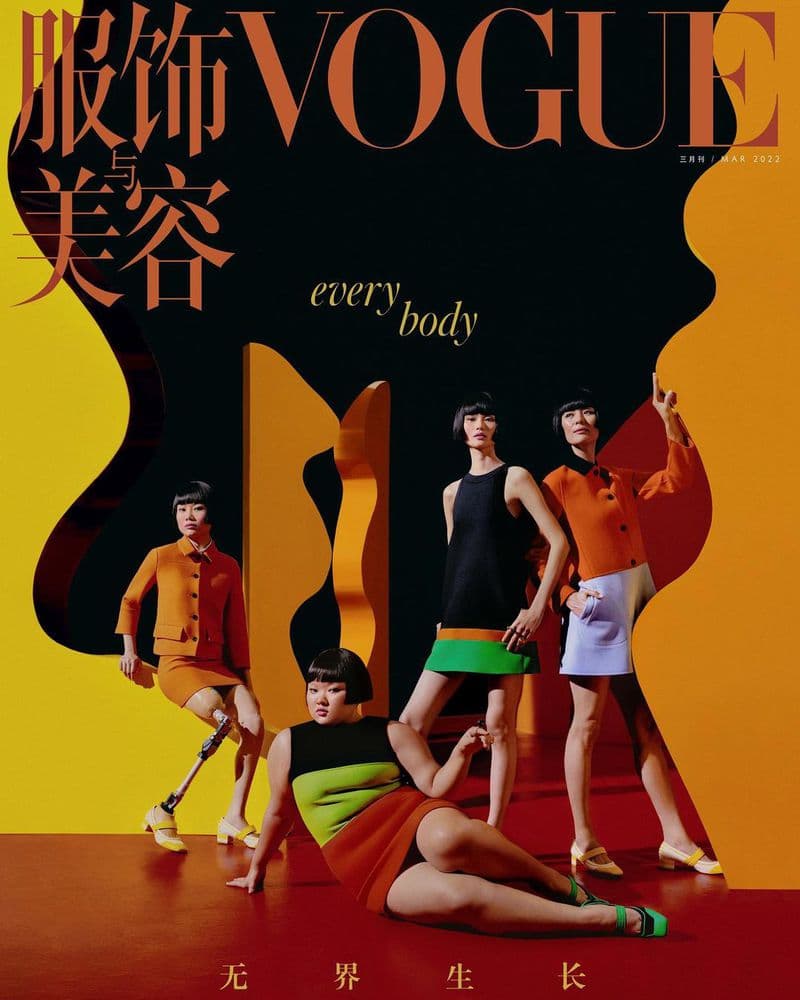 Vogue China March 2022 时尚杂志封面，摄影师作品展示