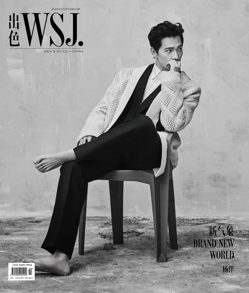 WSJ. Magazine China March 2022 时尚杂志封面，摄影师作品展示