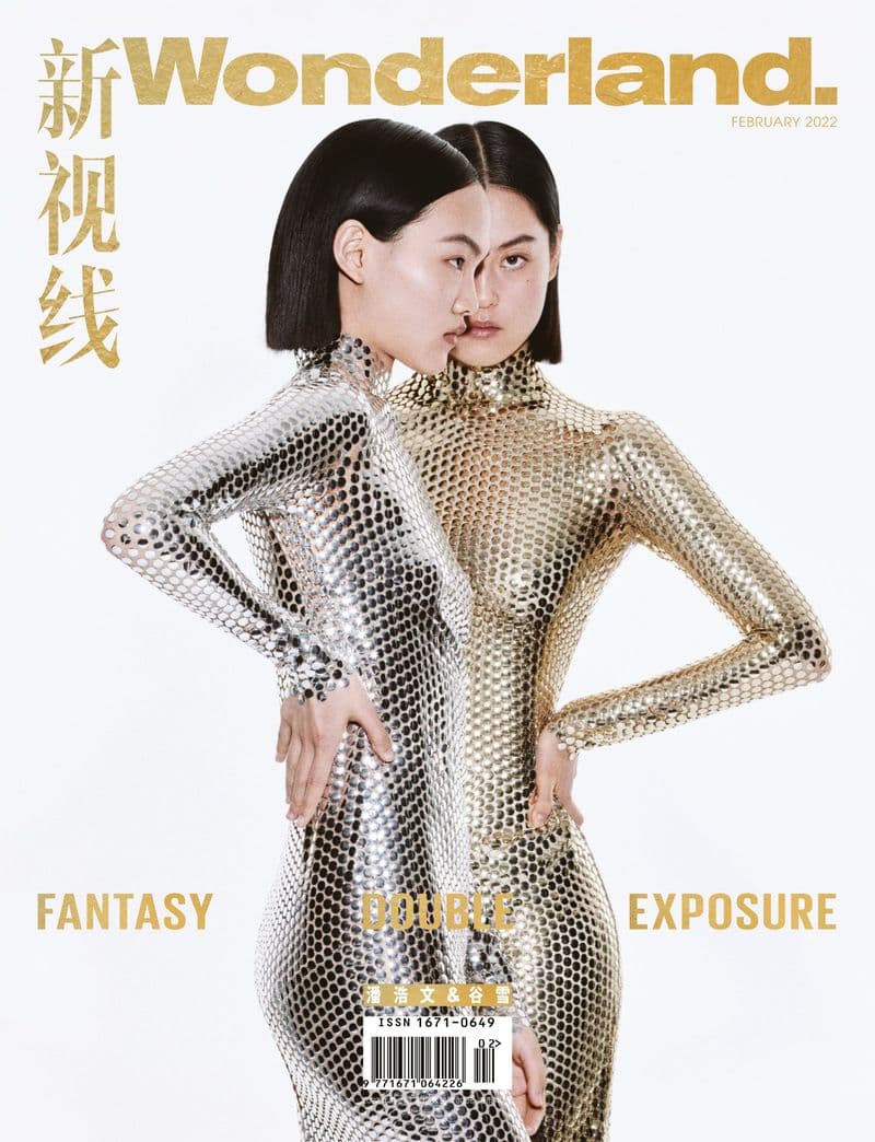 Wonderland 新视线 2月刊 2022 时尚杂志封面，摄影师作品展示