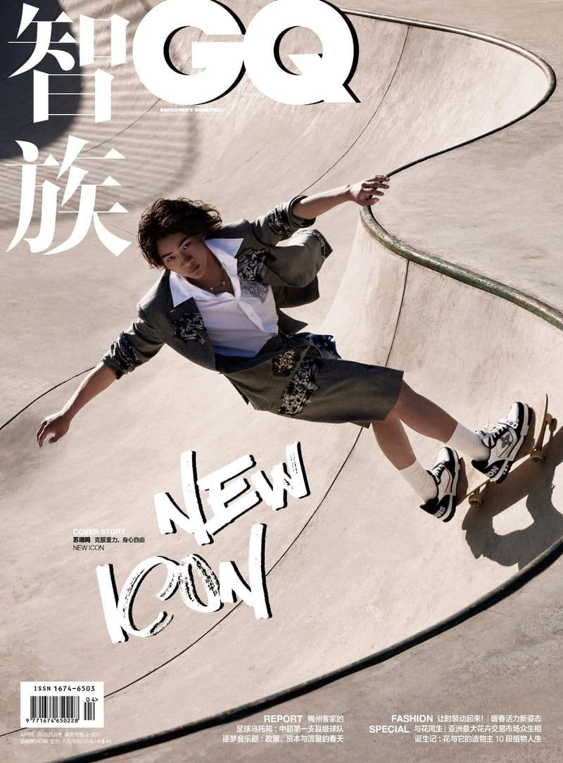 GQ China April 2022 时尚杂志封面，摄影师作品展示