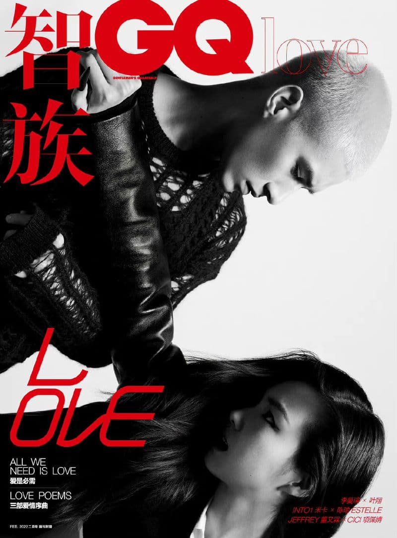 GQ China February 2022 时尚杂志封面，摄影师作品展示