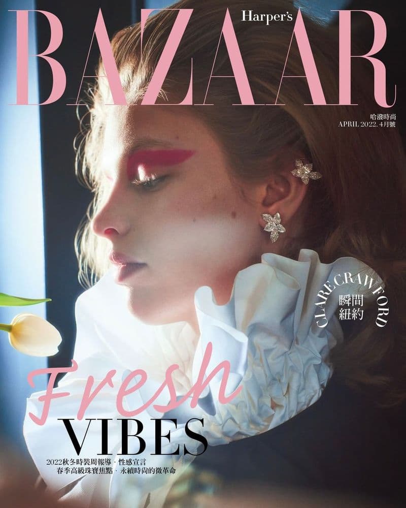 Harper’s Bazaar Taiwan April 2022 时尚杂志封面，摄影师作品展示