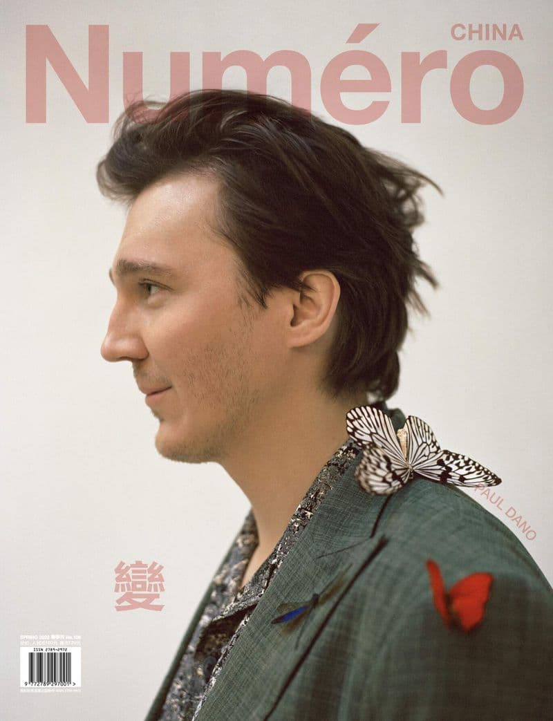 Numero China April 2022 时尚杂志封面，摄影师作品展示