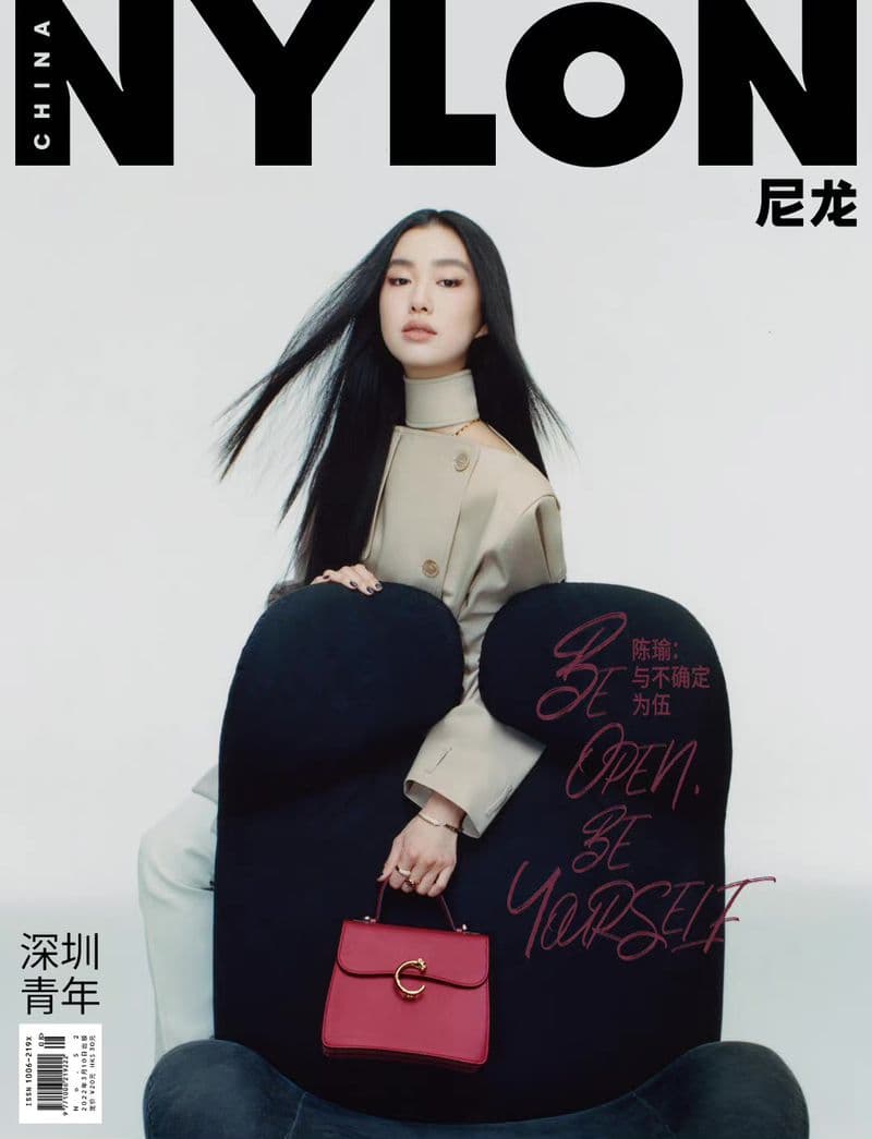 Nylon China March 2022 时尚杂志封面，摄影师作品展示