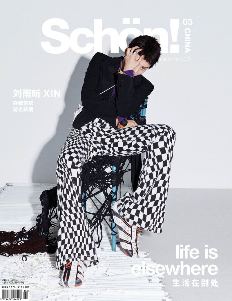 Schön Magazine China Spring/Summer 2022 时尚杂志封面，摄影师作品展示