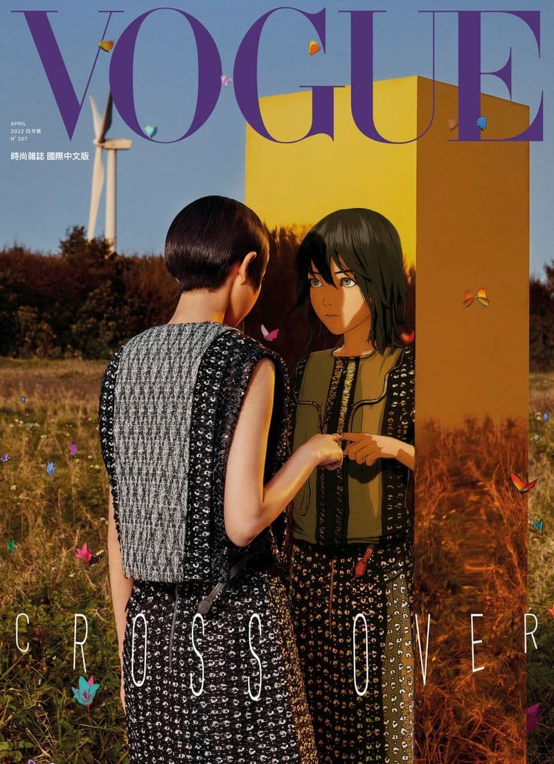 Vogue Taiwan April 2022 时尚杂志封面，摄影师作品展示