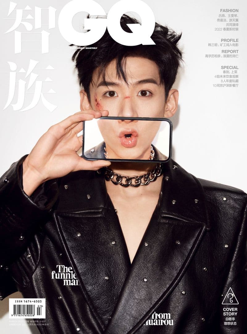 GQ China March 2022 时尚杂志封面，摄影师作品展示