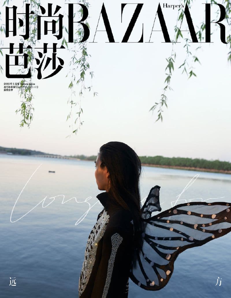 Harper’s Bazaar China Mini Bazaar 时尚杂志封面，摄影师作品展示