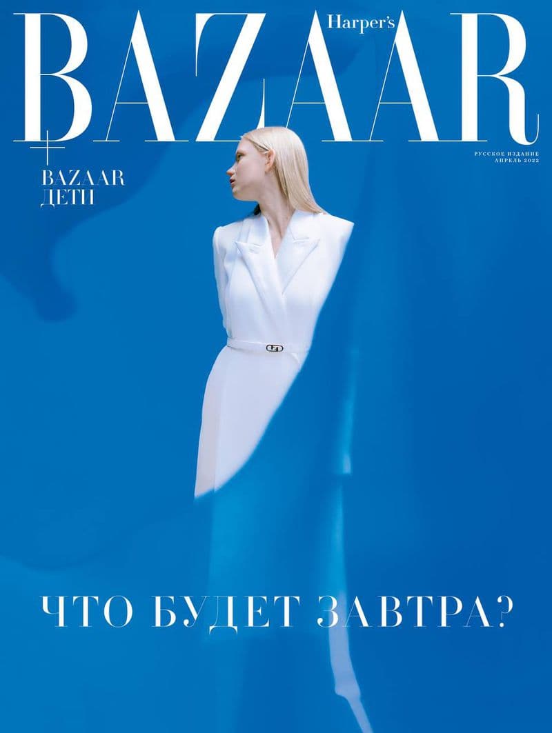 Harper’s Bazaar Russia April 2022 时尚杂志封面，摄影师作品展示