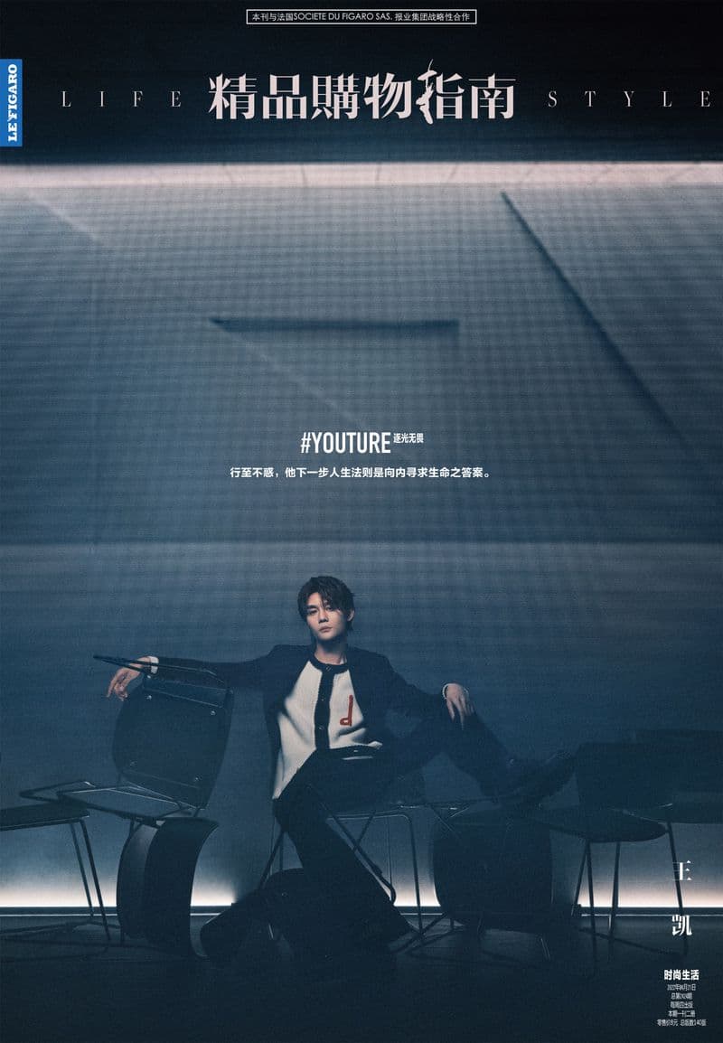 Life Style China April 2022 时尚杂志封面，摄影师作品展示