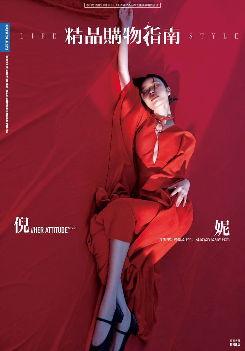 Life Style China March 2022 NINI 时尚杂志封面，摄影师作品展示