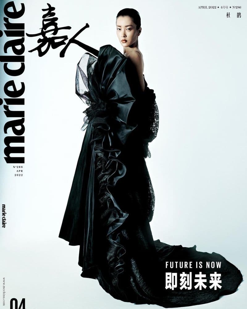 Marie Claire China April 2022 时尚杂志封面，摄影师作品展示