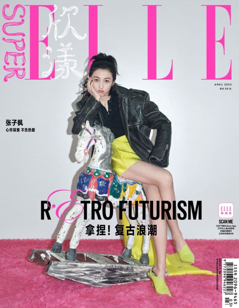 Super Elle China April 2022 时尚杂志封面，摄影师作品展示