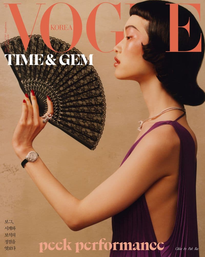 Vogue Korea May 2022 Time & Gem 时尚杂志封面，摄影师作品展示