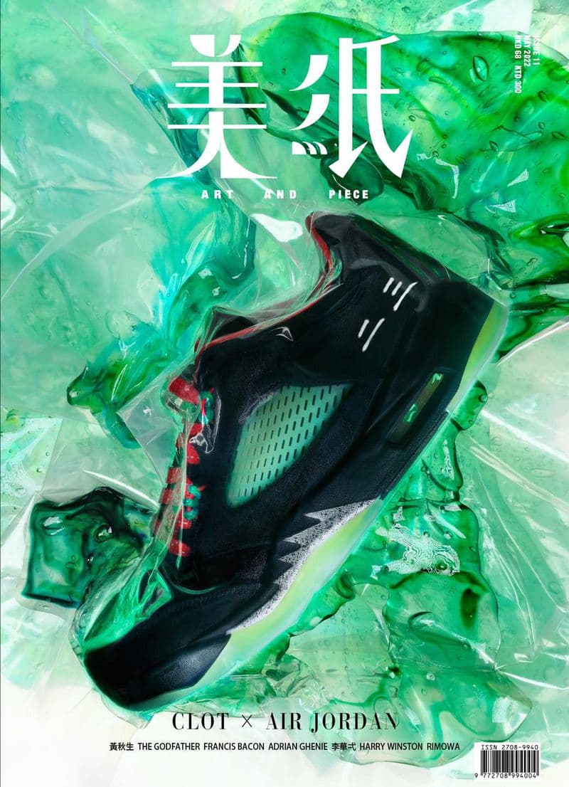 ART AND PIECE May 2022 时尚杂志封面，摄影师作品展示