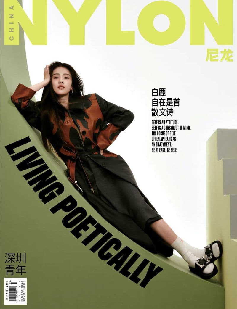 Nylon China June 2022 时尚杂志封面，摄影师作品展示