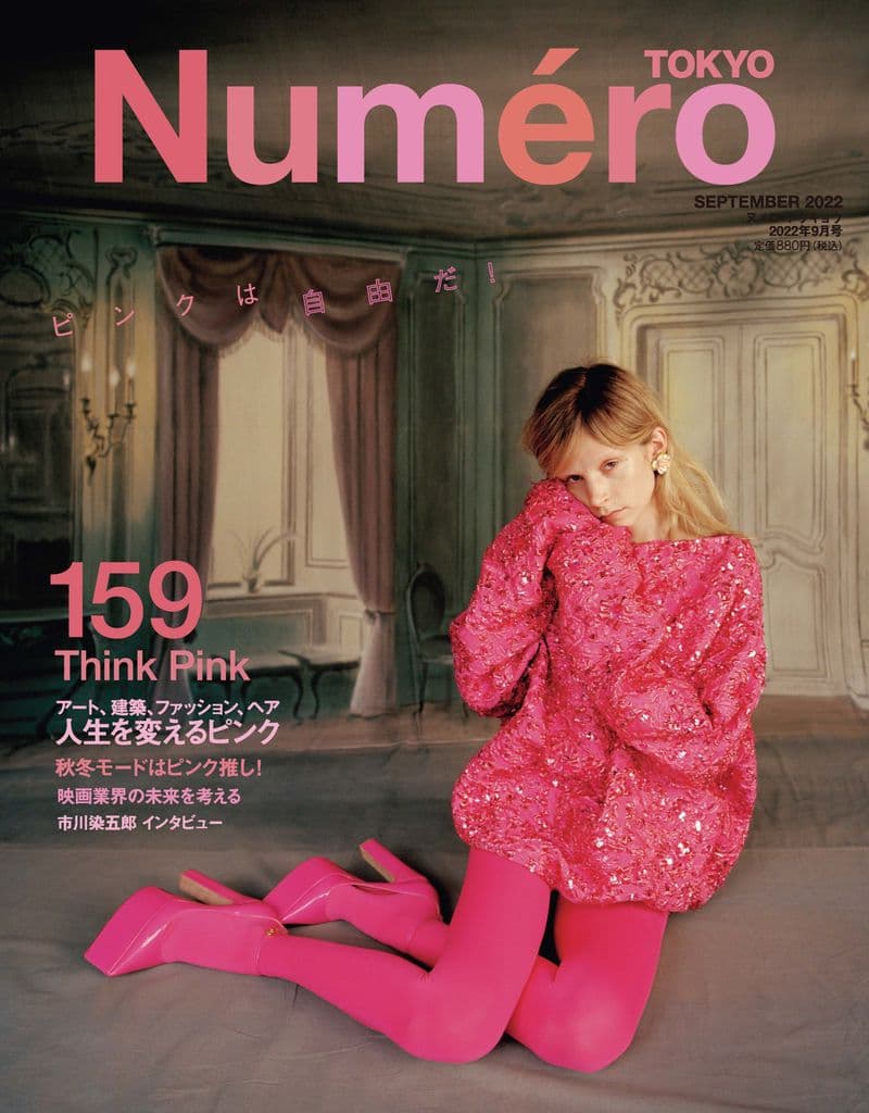 Numero Tokyo September 2022 时尚杂志封面，摄影师作品展示