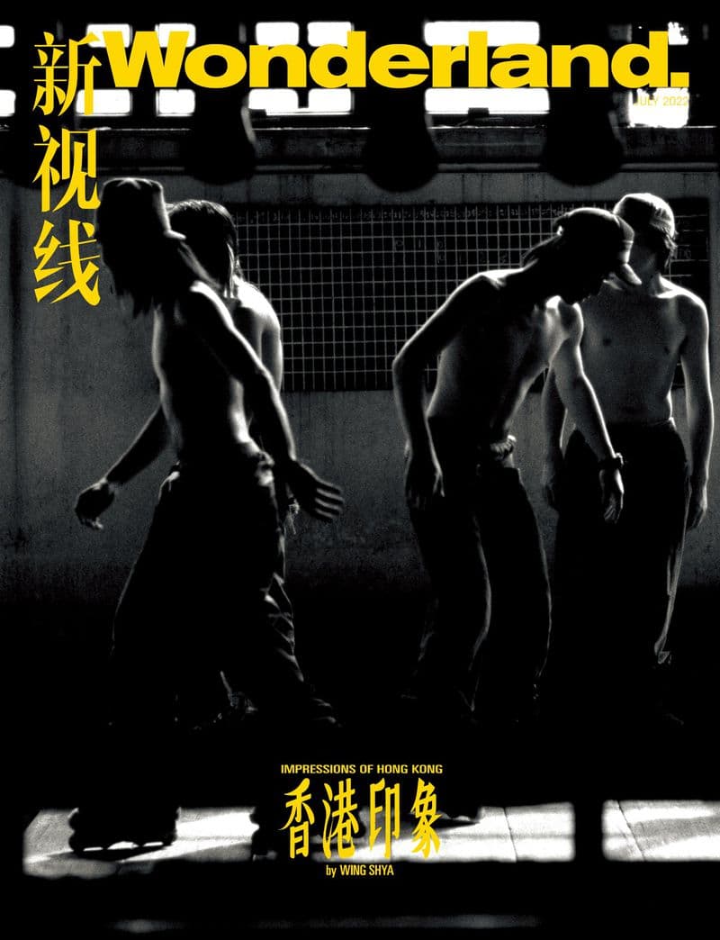 Wonderland China July 2022 时尚杂志封面，摄影师作品展示