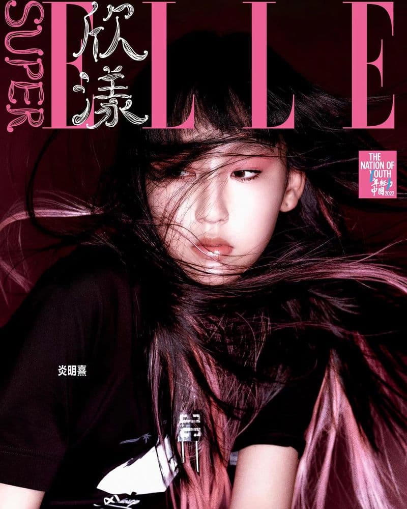 Elle China July 2022 时尚杂志封面，摄影师作品展示
