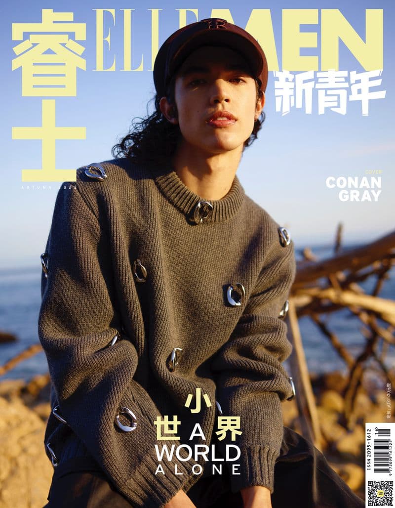 Elle Men China Conan Gray: A World Alone 时尚杂志封面，摄影师作品展示