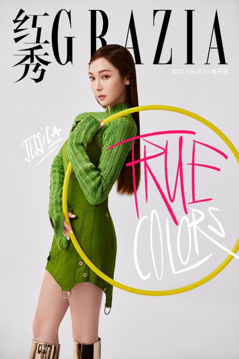 Grazia China August 2022 时尚杂志封面，摄影师作品展示