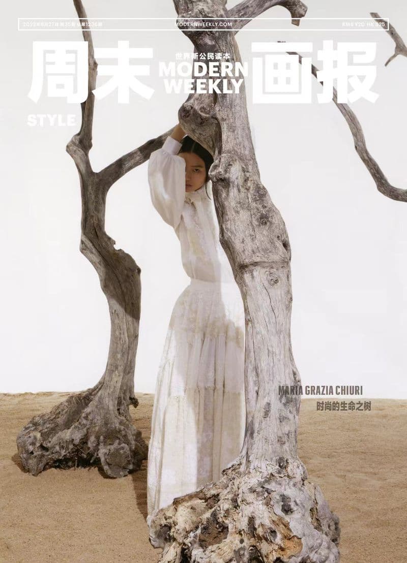 Modern Weekly China August 2022 时尚杂志封面，摄影师作品展示