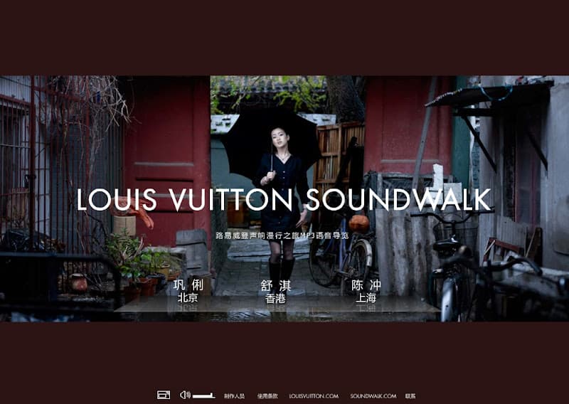 LV Soundwalks 路易威登声音漫行之旅 | YF时尚解析