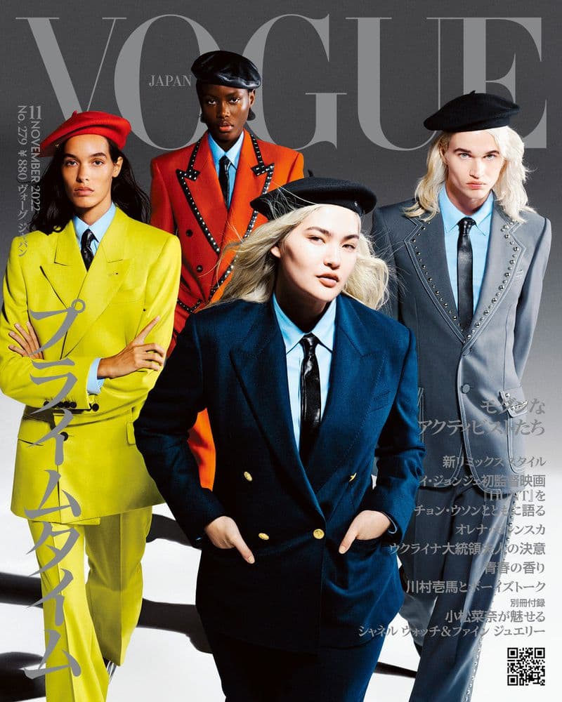 Vogue Japan November 2022 时尚杂志封面，摄影师作品展示