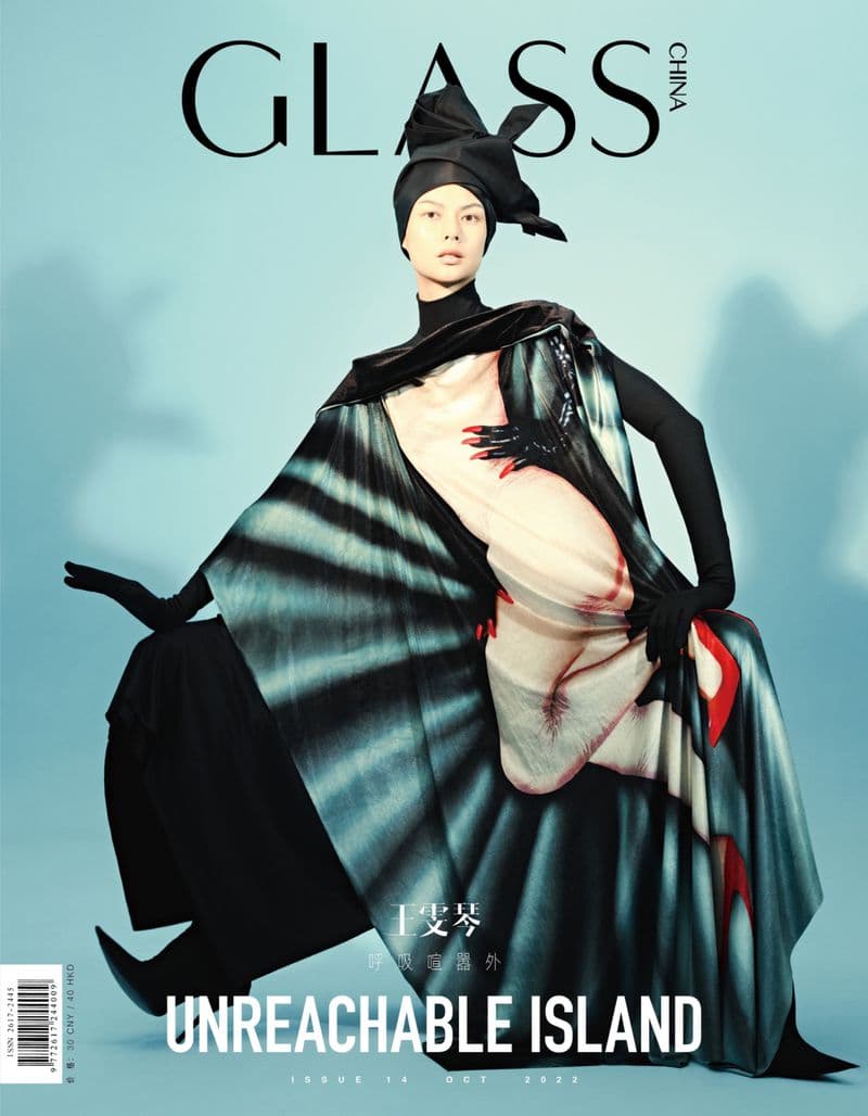 Glass Magazine China October 2022 时尚杂志封面，摄影师作品展示
