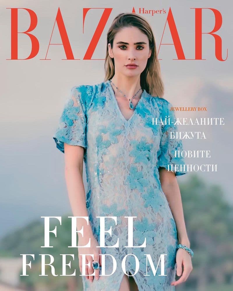 Harper’s Bazaar Bulgaria September 2022 时尚杂志封面，摄影师作品展示