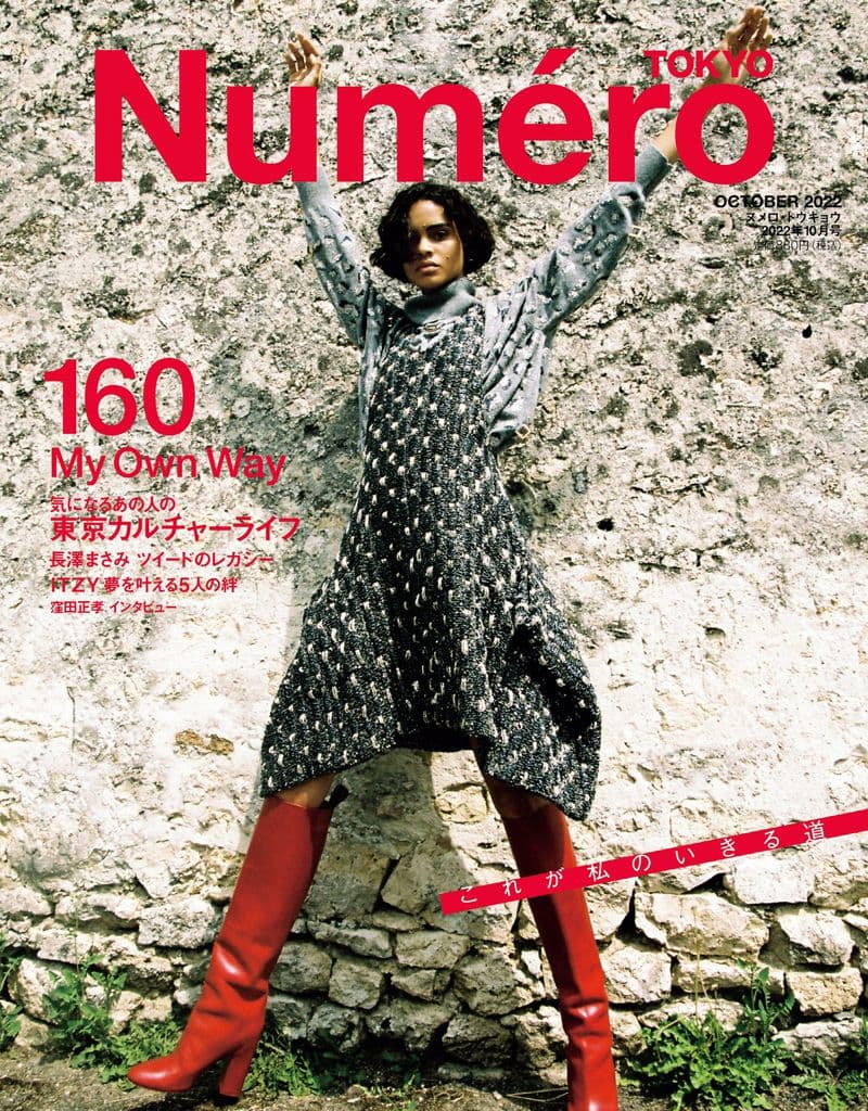 Numero Tokyo October 2022 时尚杂志封面，摄影师作品展示