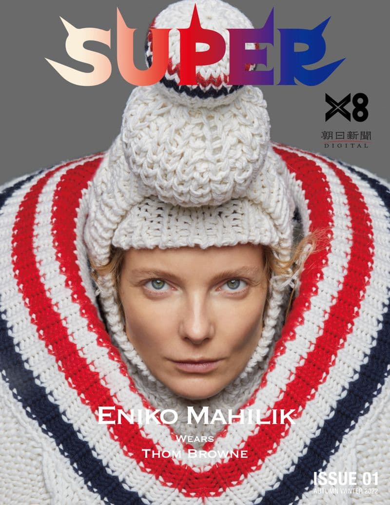 Super Magazine November 2022 时尚杂志封面，摄影师作品展示