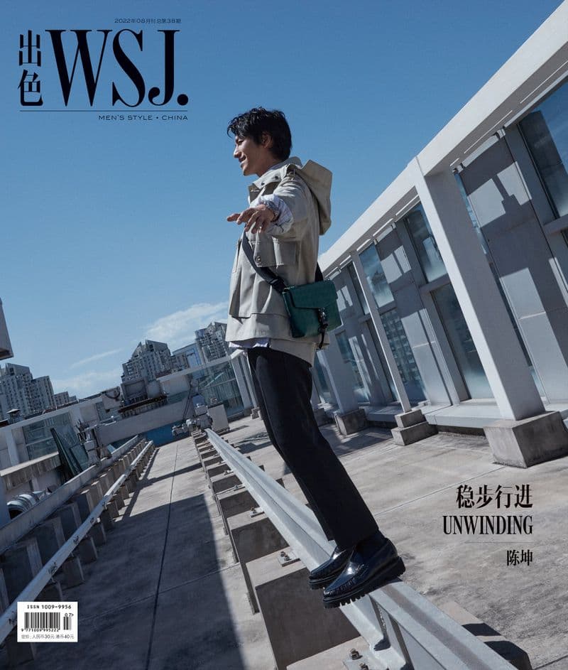 WSJ. Magazine China September 2022 时尚杂志封面，摄影师作品展示