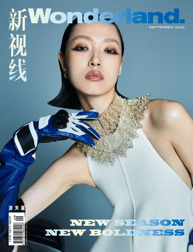 Wonderland China September 2022 时尚杂志封面，摄影师作品展示