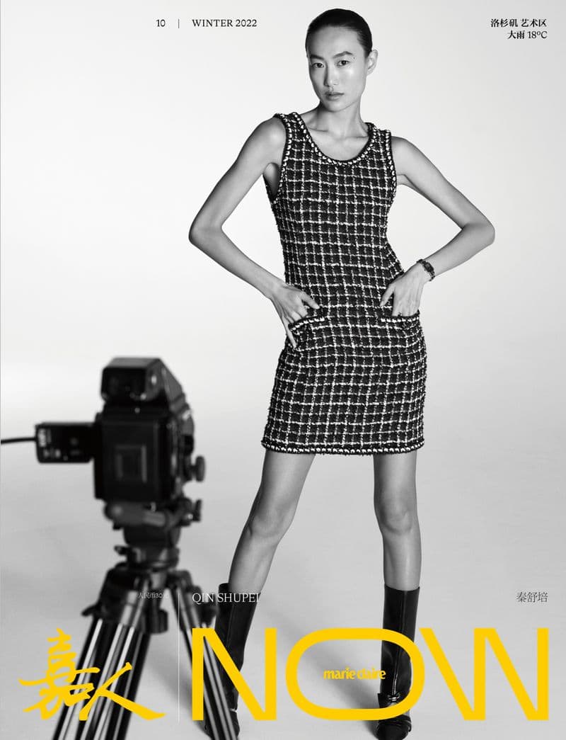 Marie Claire China December 2022 时尚杂志封面，摄影师作品展示