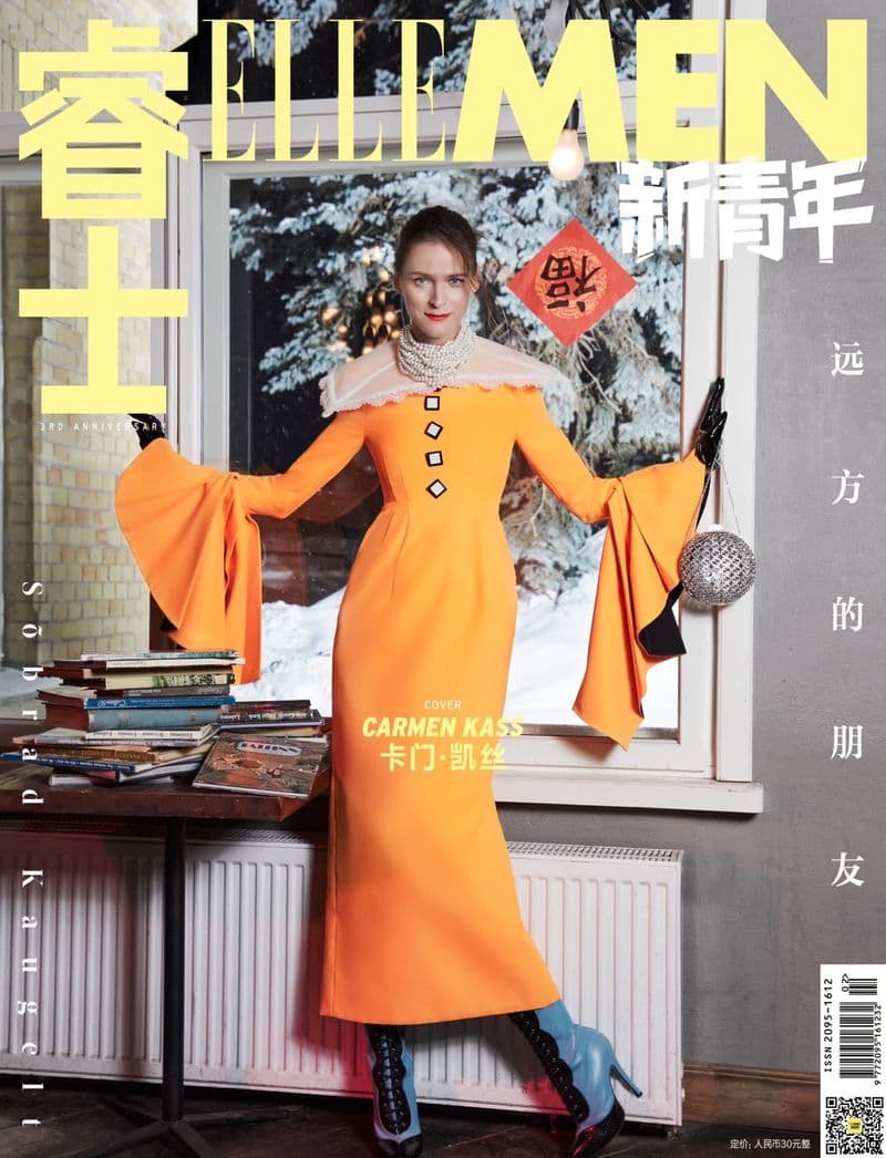 Elle Men China January 2023 时尚杂志封面，摄影师作品展示