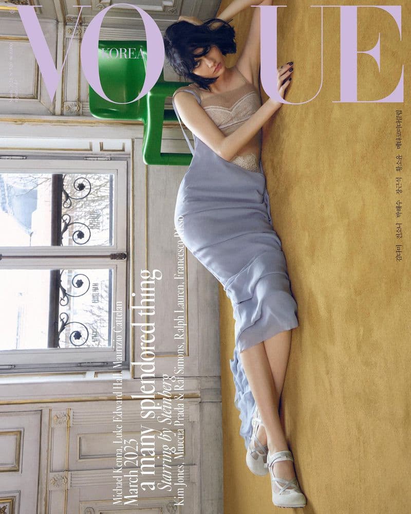 Vogue Korea March 2023 时尚杂志封面，摄影师作品展示