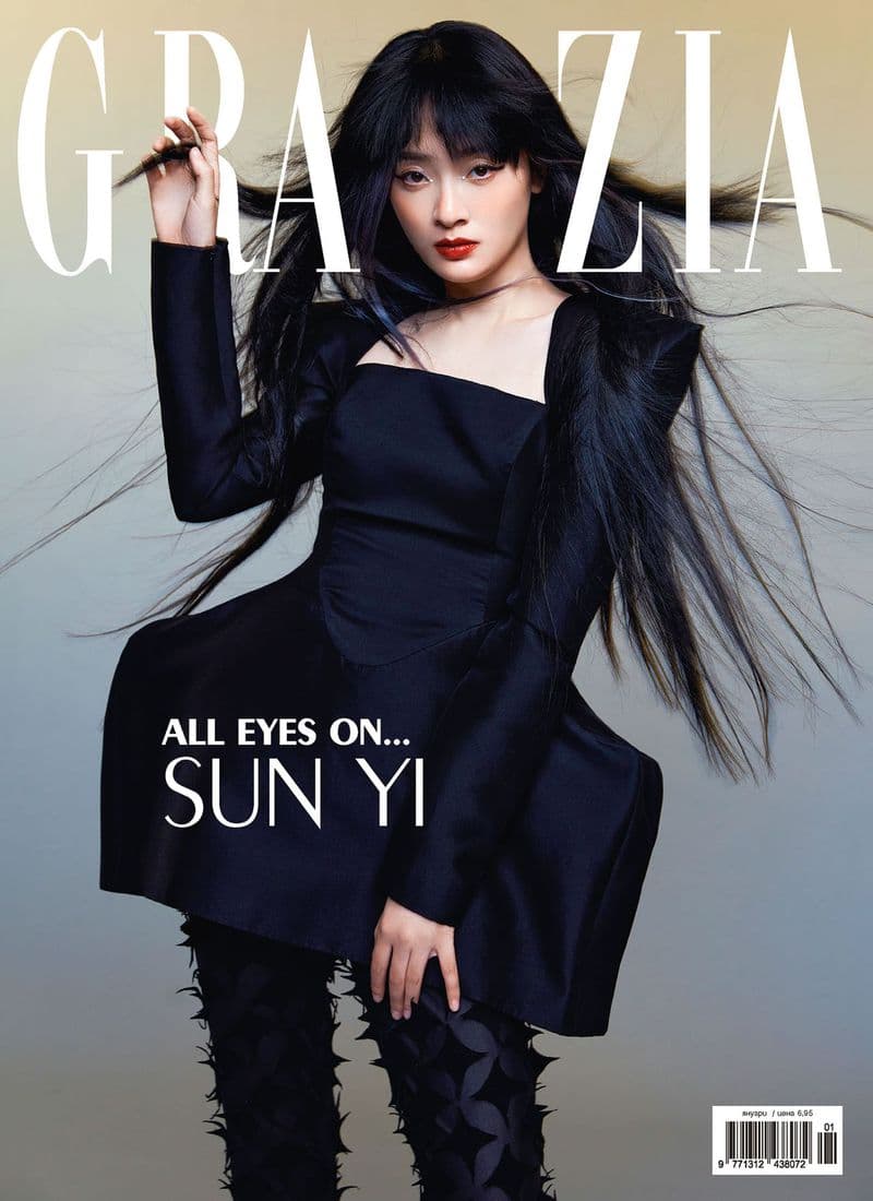 Grazia Bulgaria Jan 2023 Cover: Sun Yi 时尚杂志封面，摄影师作品展示