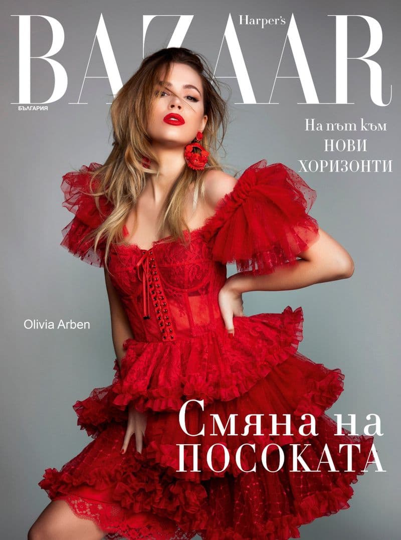 Harper’s Bazaar Bulgaria March 2023 时尚杂志封面，摄影师作品展示