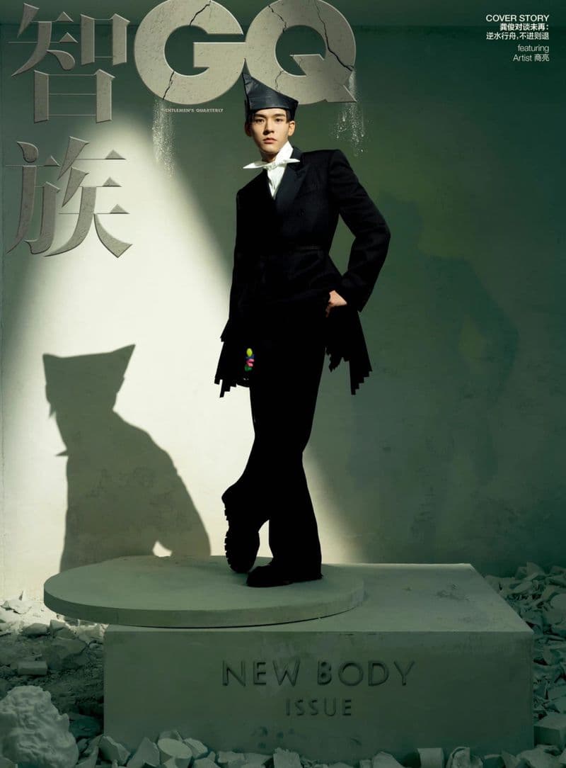 GQ China March 2023 时尚杂志封面，摄影师作品展示