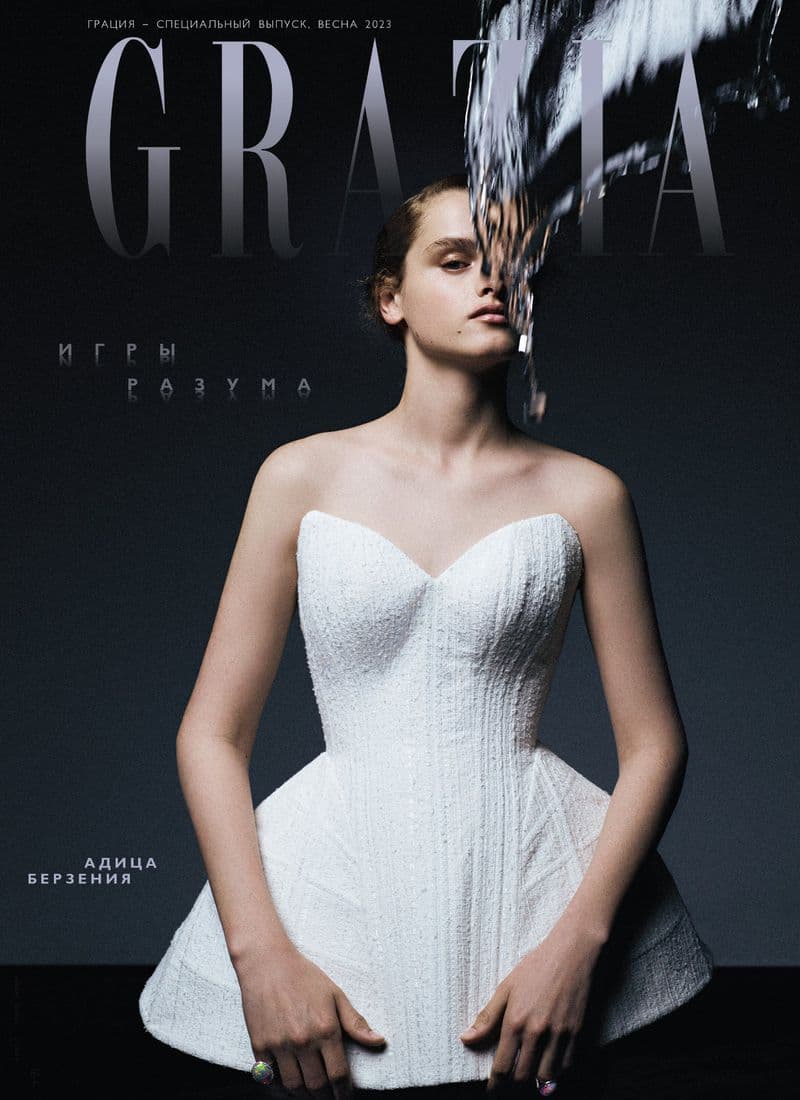 Grazia Russia April 2023 时尚杂志封面，摄影师作品展示