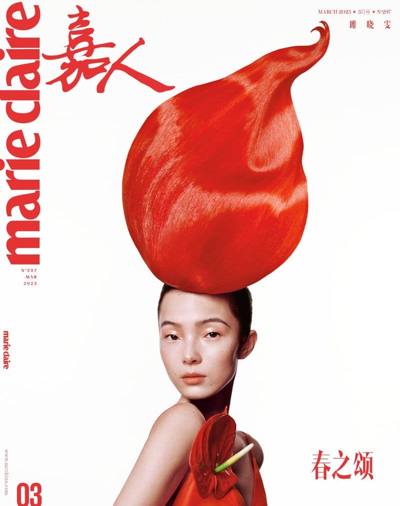 Marie Claire China March 2023 时尚杂志封面，摄影师作品展示